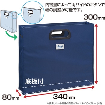 フィン デスクデスクバッグS セキセイ