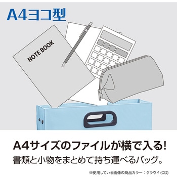 フィン デスクデスクバッグS セキセイ