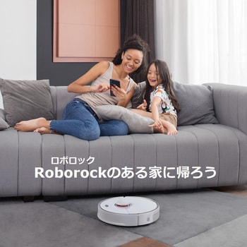 S5E02-04 ROBOROCK S5 MAX 1個 Roborock 【通販サイトMonotaRO】