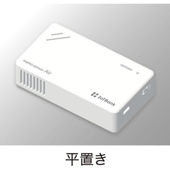 まもセンサー Air IoTBank