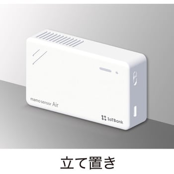 B-MA-10-WH まもセンサー Air 1個 IoTBank 【通販モノタロウ】