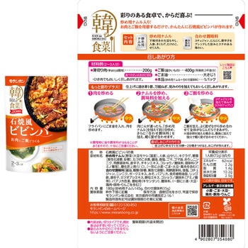 韓の食菜 韓国料理パーティセット モランボン