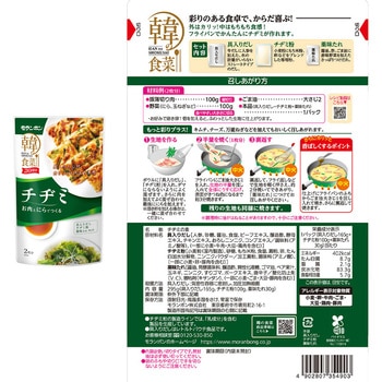 韓の食菜 韓国料理パーティセット モランボン