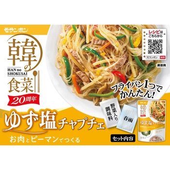 韓の食菜 韓国料理パーティセット モランボン