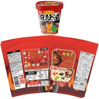 医食同源 麻辣湯&酸辣湯 セット - 医食同源ドットコム