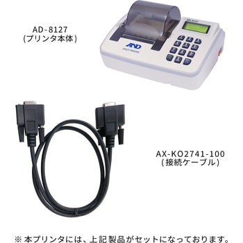 AD8127-HR-I マルチプリンター AD-8127 (HR-iシリーズ接続用部品セット