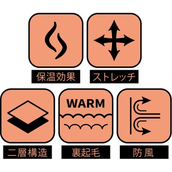 防風保温ストレッチウエア レディース - セルヴァン