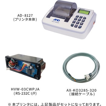 AD8127-HV-KCWP マルチプリンター AD-8127 (HV-CWPシリーズ接続用部品