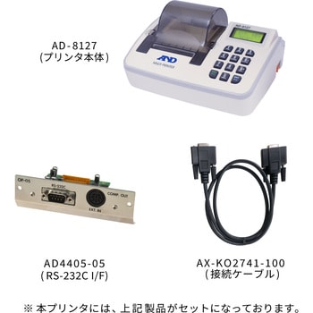 AD8127-SN マルチプリンター AD-8127 (SNシリーズ接続用部品セット) 1