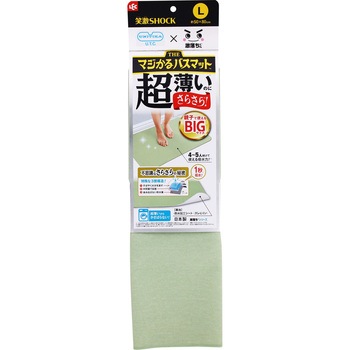 笑激SHOCK マジかるバスマット LEC(レック)