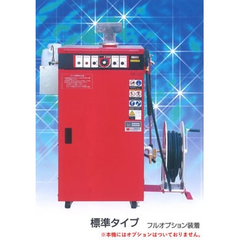 メーカー直送品] オカツネ 温水高圧洗浄機用高圧ホース 15m MR-30