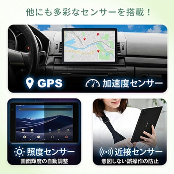 タブレット 8/10.1インチ Android(TM)15 搭載 wi-fiモデル 64GB - YAMAZEN(山善)