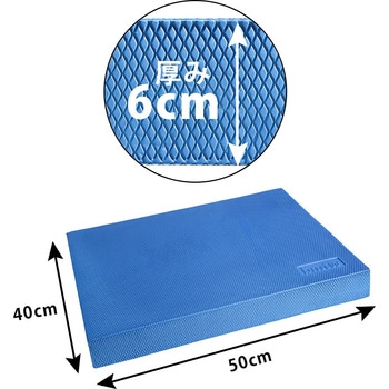 バランスマットDX BODYMAKER
