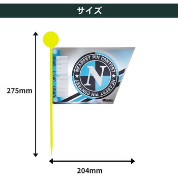 タバタ コンペ用フラッグ ゴルフ ドラコン・ニアピン タバタ(Tabata)