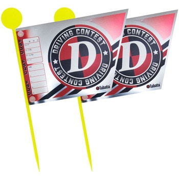 GV0733DD ^o^ RyptbO St hREjAs ^o^(Tabata) 66001367