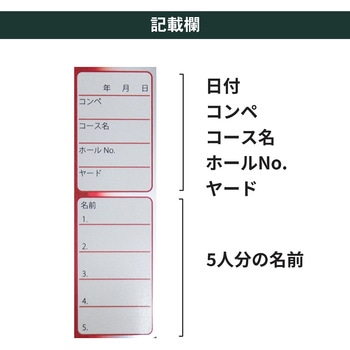 タバタ コンペ用フラッグ ゴルフ ドラコン・ニアピン タバタ(Tabata)