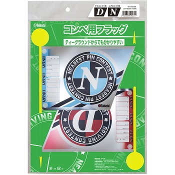 タバタ コンペ用フラッグ ゴルフ ドラコン・ニアピン タバタ(Tabata)
