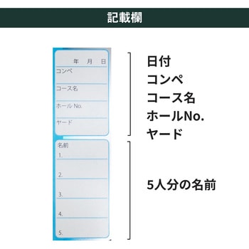 タバタ コンペ用フラッグ ゴルフ ドラコン・ニアピン タバタ(Tabata)