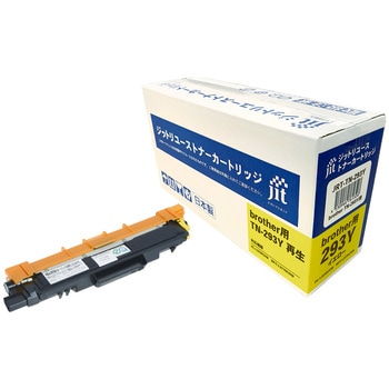 ジットリユーストナー ブラザー用 TN-293 対応 JIT