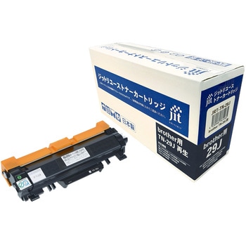 ジットリユーストナー ブラザー用 TN-29J 対応 JIT