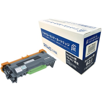 ジットリユーストナー ブラザー用 TN-62J 対応 JIT