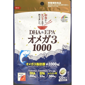DHA&EPAオメガ3 1000 ユニマットリケン