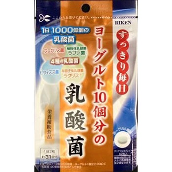 ヨーグルト10個分の乳酸菌 ユニマットリケン