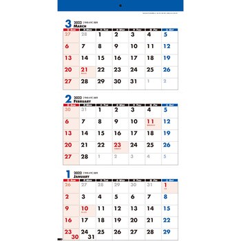 Jt 101 3ヶ月 3色スケジュールカレンダー 1セット 50冊 サンギョウ 通販サイトmonotaro