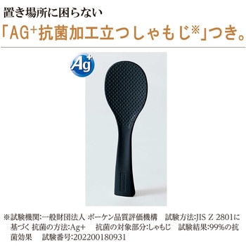 小容量IH炊飯ジャー 極め炊き 象印マホービン