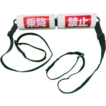 リフトベルトR - アラオ