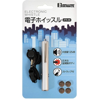 電子ホイッスル BIGMAN