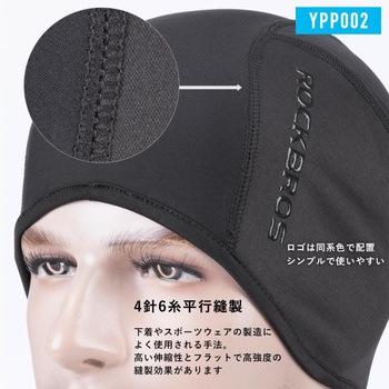 冬用インナーキャップ YPP0 ROCKBROS(ロックブロス)