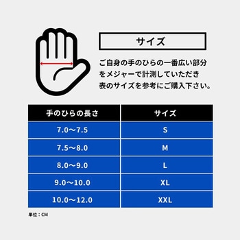 冬用サイクルグローブ S091 ROCKBROS(ロックブロス)