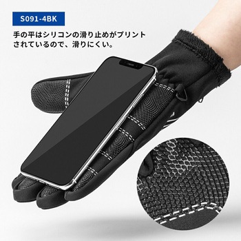 冬用サイクルグローブ S091 ROCKBROS(ロックブロス)