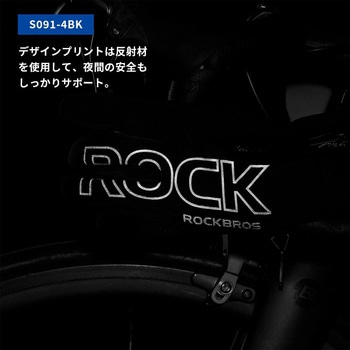冬用サイクルグローブ S091 ROCKBROS(ロックブロス)