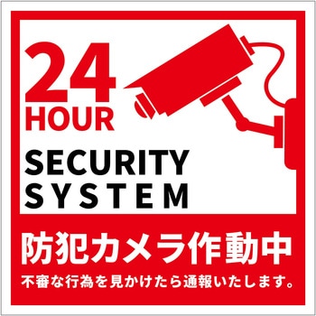 BCH-HM2Sc hƃJW}Olbgc O[NX 0.8mmc110mm110mm 66018657