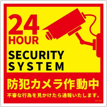 BCH-HP3Sc hƃJWr O[NX 1mmc300mm300mm 66018867