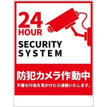 BCH-HP2Lc hƃJWr O[NX 1mmc600mm450mm 66018901