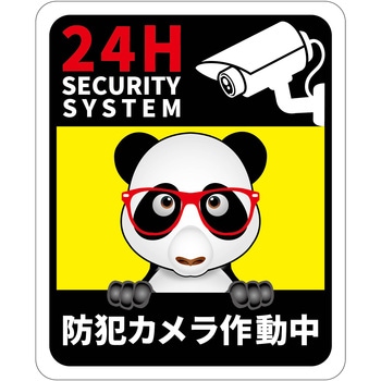 防犯カメラ標識動物柄ステッカー グリーンクロス