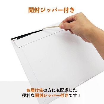 厚紙封筒 B5・ネコポス エコノミータイプ コートボール紙 250g/m2 200枚/1200枚/2000枚 ユニファイン