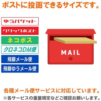 厚紙封筒 B5・ネコポス エコノミータイプ コートボール紙 250g/m2 200枚/1200枚/2000枚 ユニファイン