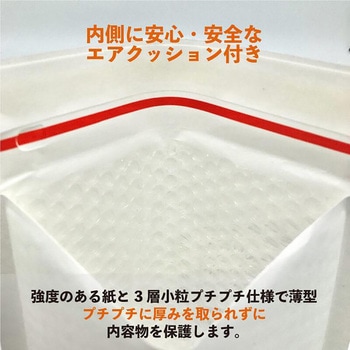 クッション封筒 白色クラフト紙 DVDサイズ 3層小粒クッション 400枚/2400枚/4000枚 ユニファイン