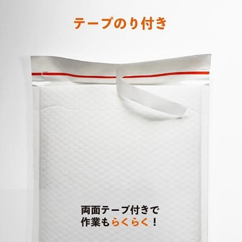 クッション封筒 白色クラフト紙 DVDサイズ 3層小粒クッション 400枚/2400枚/4000枚 ユニファイン