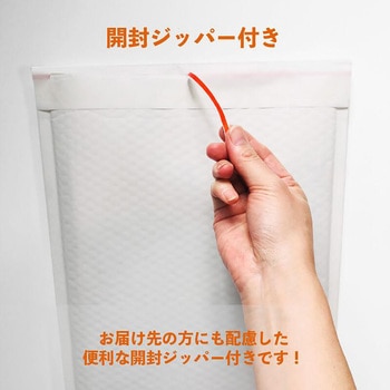 クッション封筒 白色クラフト紙 DVDサイズ 3層小粒クッション 400枚/2400枚/4000枚 ユニファイン