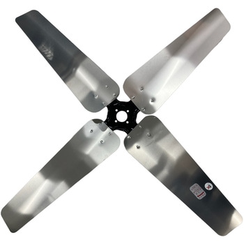 125cmアルミ羽根 ナカトミ