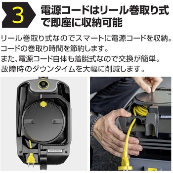 業務用 ドライクリーナー T 15/1 ケルヒャー