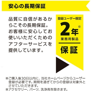 業務用ドライクリーナー T 11/1 Classic (HEPA) ケルヒャー