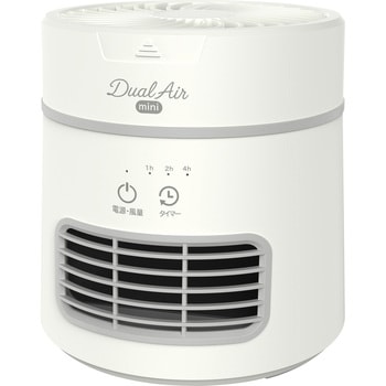 デュアルエアミニ(2in1ヒーター) エスケイジャパン