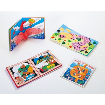 絵本作り 厚(22ページ) アーテック[学校教材・教育玩具]