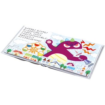 簡単絵本作り アーテック[学校教材・教育玩具]